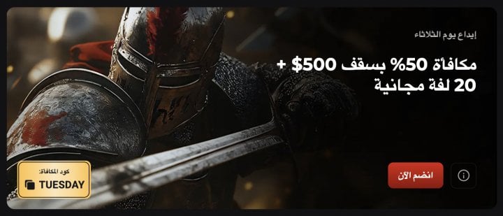 كازينو Rollero 6