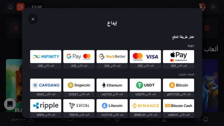 كازينو RoosterBet 9