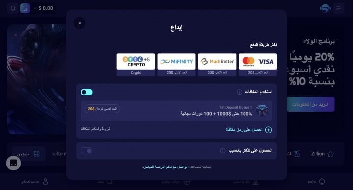 كازينو SpinJo 13