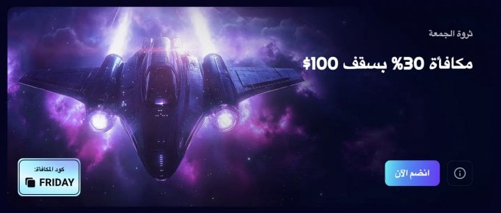 كازينو SpinJo 8