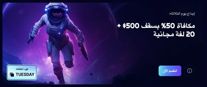 كازينو SpinJo 6