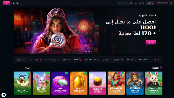 كازينو SpinsUp 1