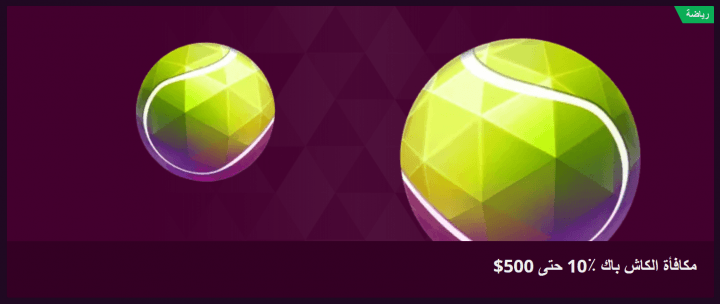 كازينو Malina 12