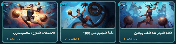 كازينو LaraBet 10