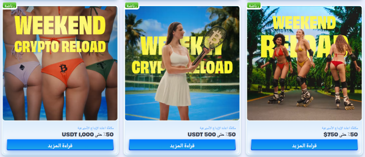 كازينو OnlySpins 10