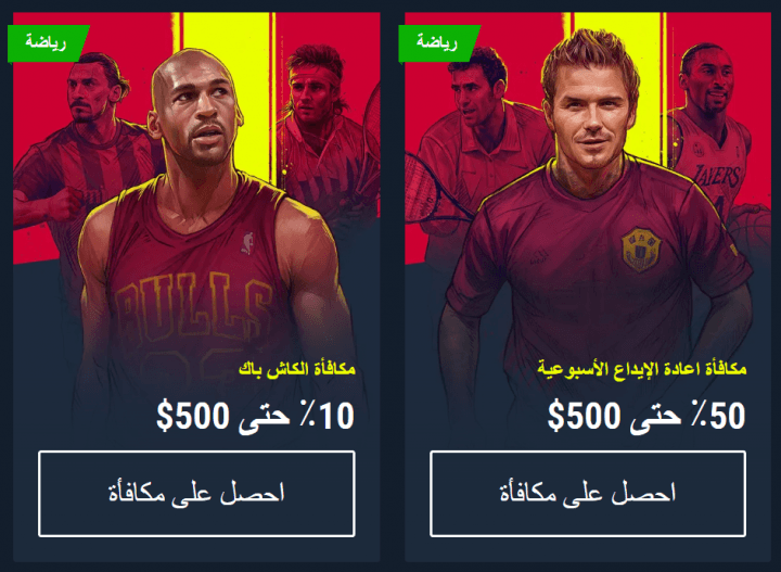 كازينو Rabona 12