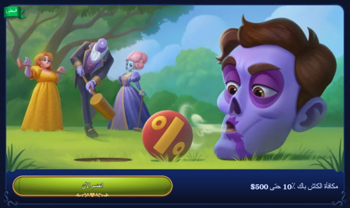 كازينو Casombie 14