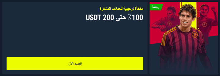 كازينو Rabona 11