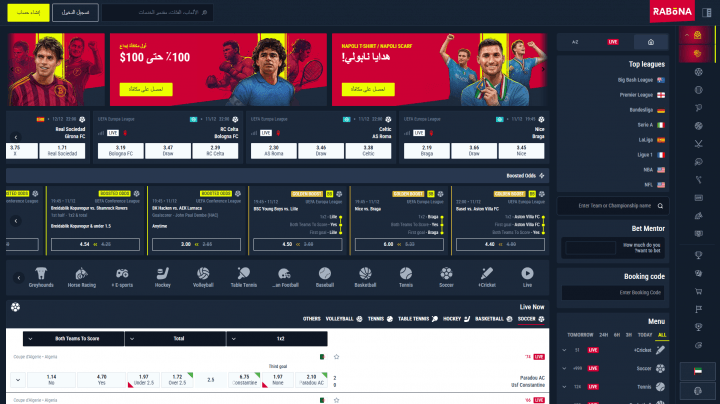 كازينو Rabona 18