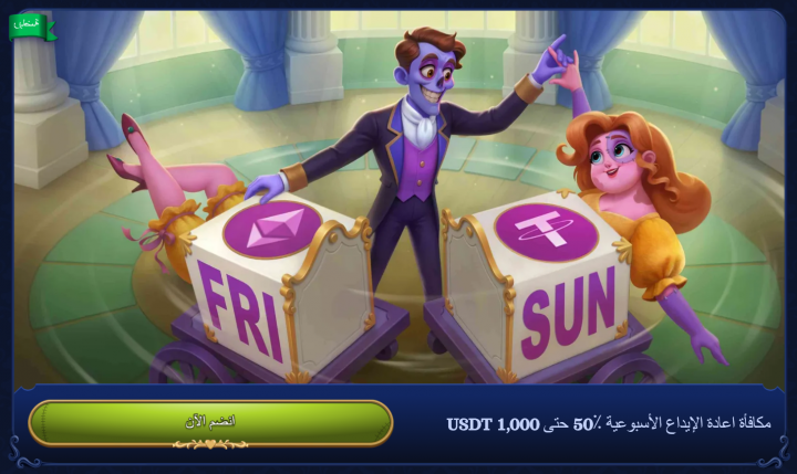 كازينو Casombie 13