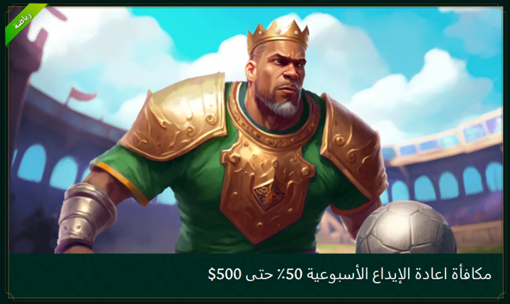 كازينو Casinia 12