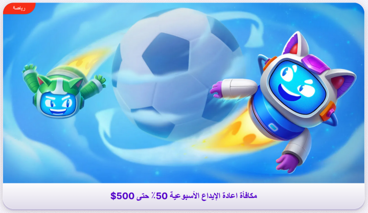 كازينو Robocat 5