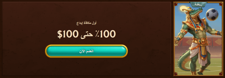 كازينو AmunRa 7