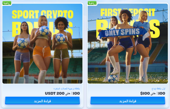 كازينو OnlySpins 4