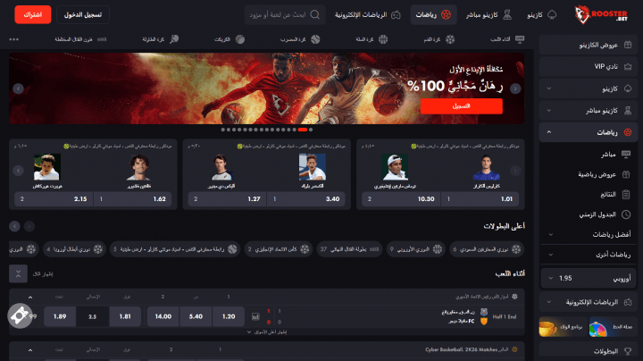 كازينو RoosterBet 13