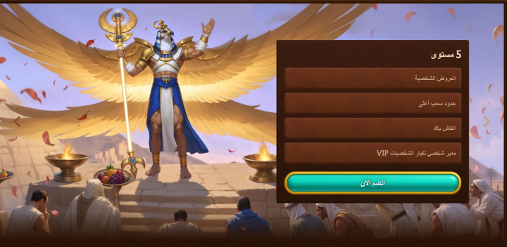 كازينو AmunRa 11