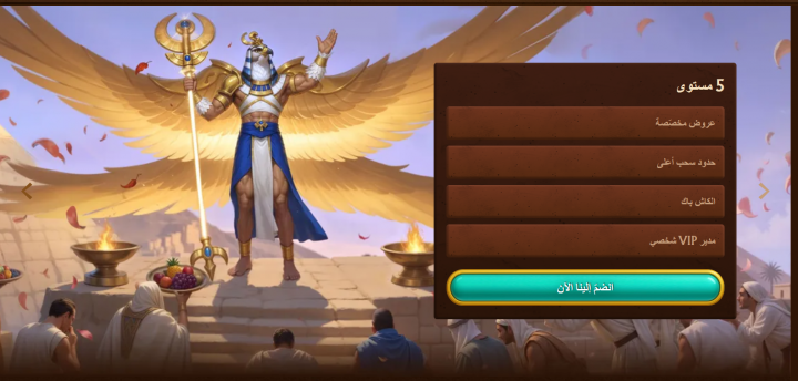 كازينو AmunRa 12