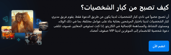 كازينو LuckyVibe 18