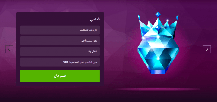 كازينو Malina 13