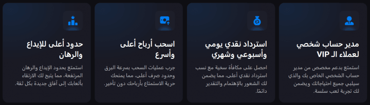 كازينو LuckyVibe 19