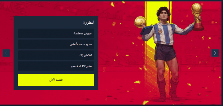 كازينو Rabona 13