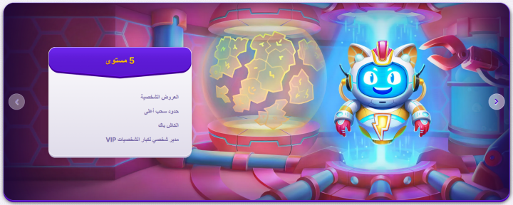 كازينو Robocat 10