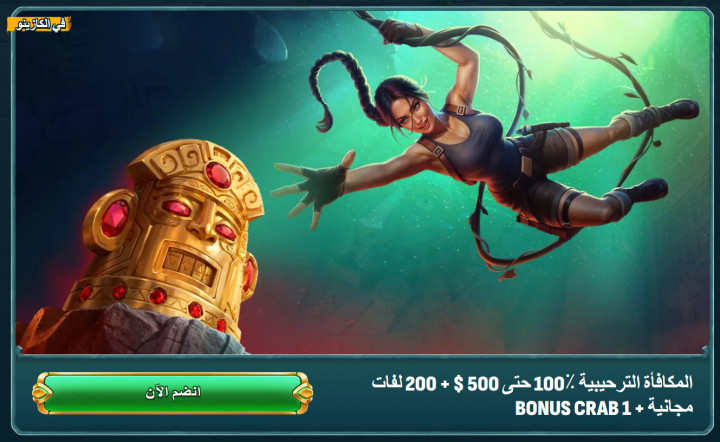 كازينو LaraBet 2