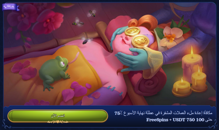 كازينو Casombie 8