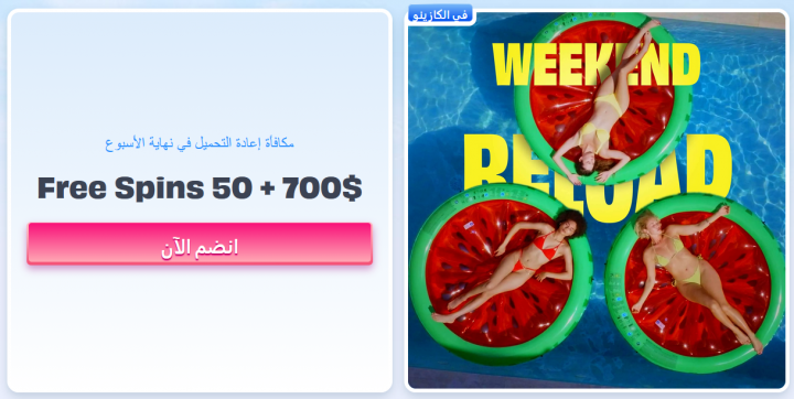 كازينو OnlySpins 7