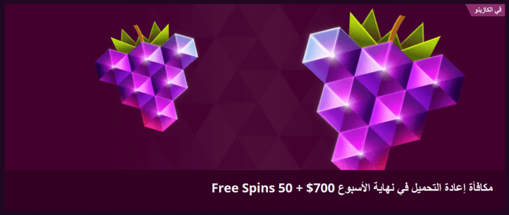 كازينو Malina 4