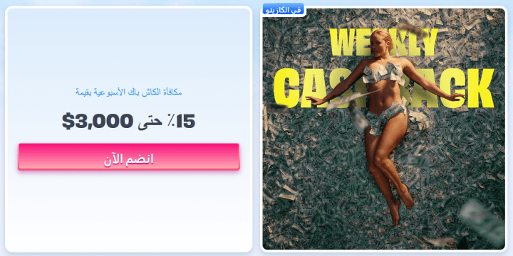 كازينو OnlySpins 12