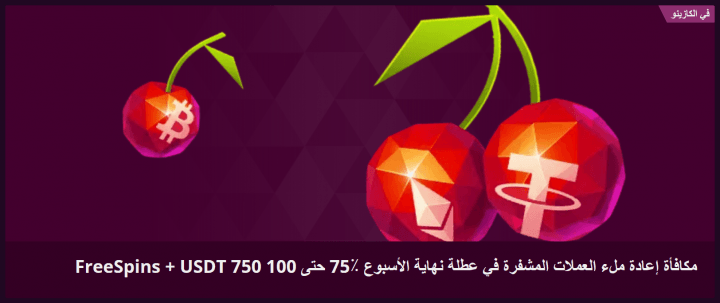 كازينو Malina 8