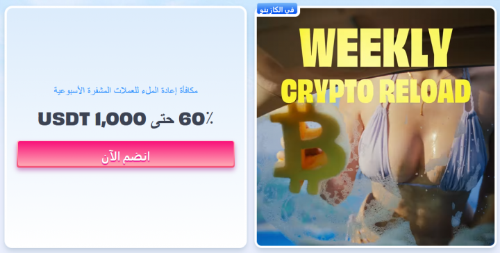 كازينو OnlySpins 6