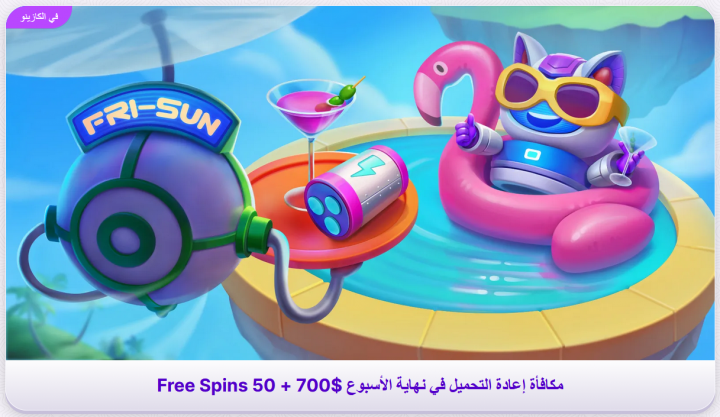 كازينو Robocat 7