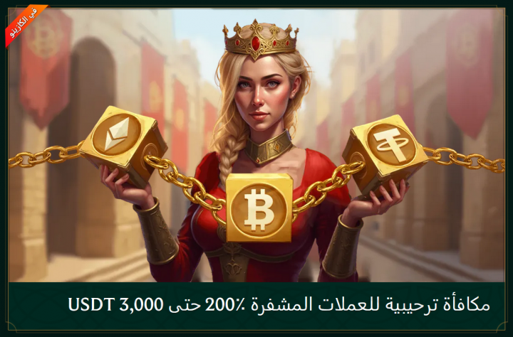 كازينو Casinia 4