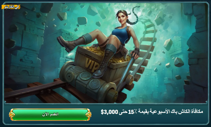 كازينو LaraBet 11