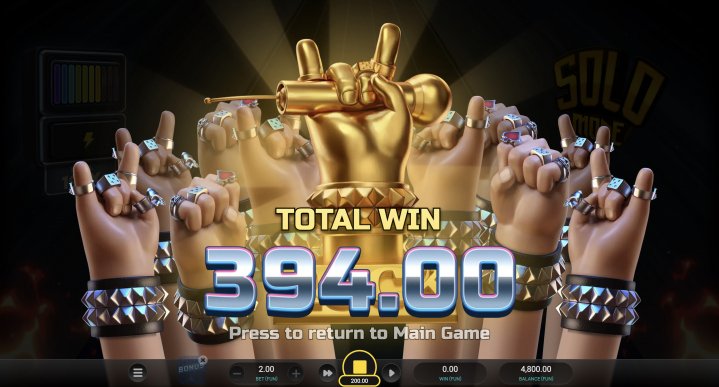 Guitar Quest 15